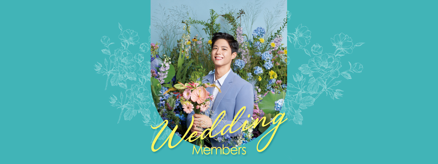 ACE 2023 Wedding Members 오직 신혼부부에게만 드리는 다양한 구매가입 혜택을 만나보세요!