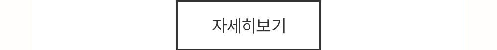 자세히보기