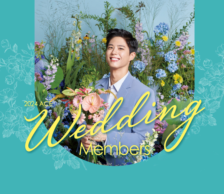 ACE 2023 Wedding Members 오직 신혼부부에게만 드리는 다양한 구매가입 혜택을 만나보세요!